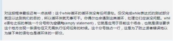 c语言用指针比较字符串大小,c语言指针和c+指针区别