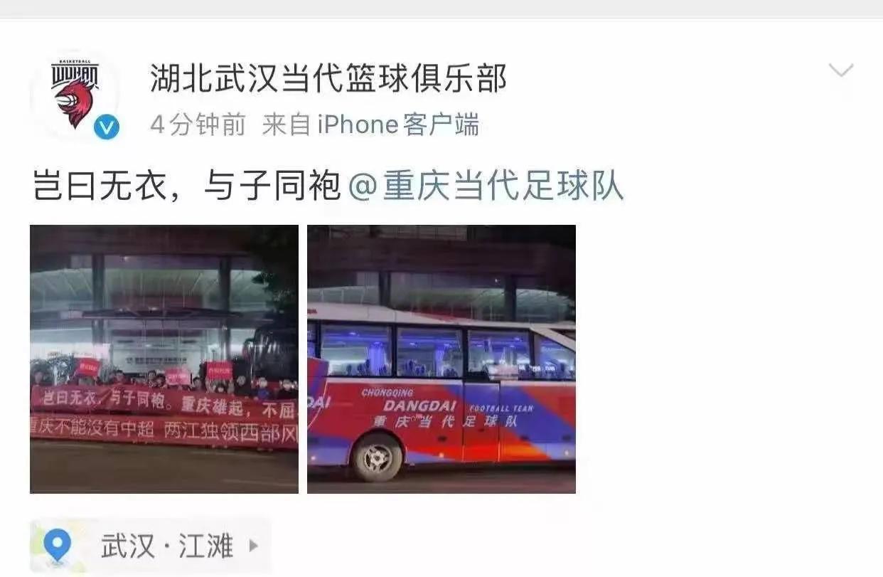 中超天津对重庆,中超重庆与天津泰达