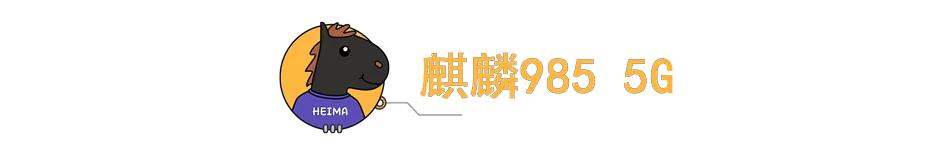 4000-5000华为手机推荐性价比高,华为1000到1500的最强手机推荐