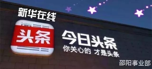 隆回县田径运动会3000米,隆回县六都寨镇中学田径运动会