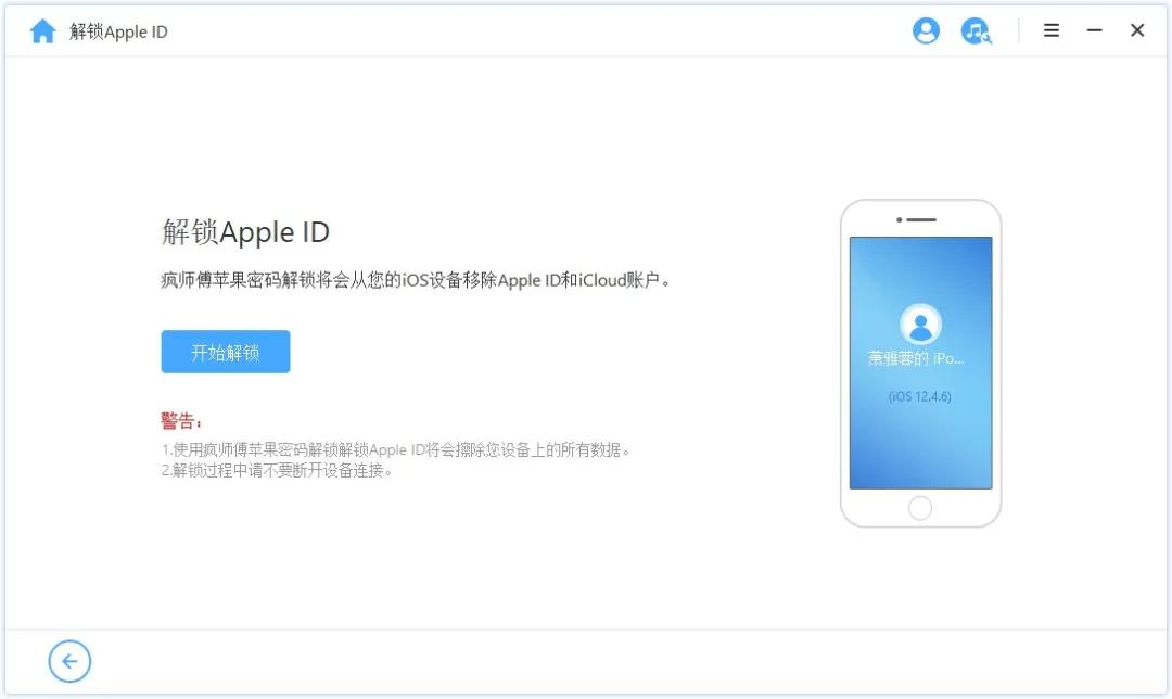 苹果appleid密码忘记了怎么搞,苹果appleid密码忘记了怎么办