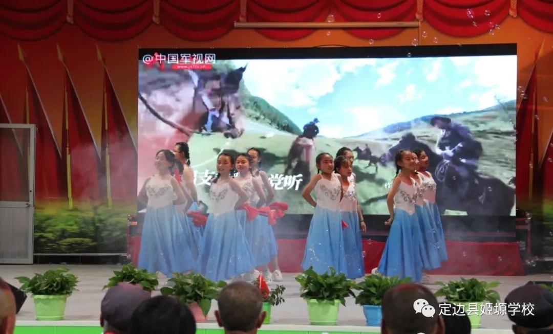 砥砺奋进谱华章不忘初心,砥砺初心奋勇前行谱新篇