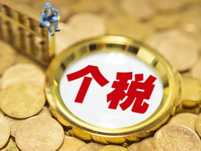 crs来了离岸信托还是香饽饽吗,crs怎么用离岸信托