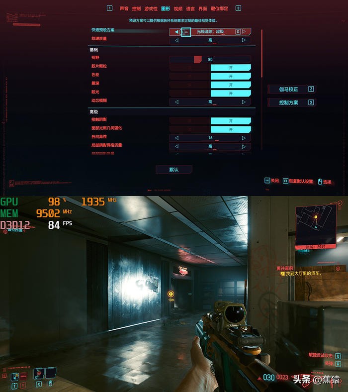 几何未来机箱m2,几何未来机箱4090