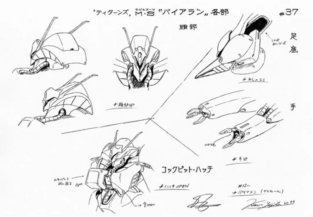 高达冷门机体推荐,z高达中的联邦机体