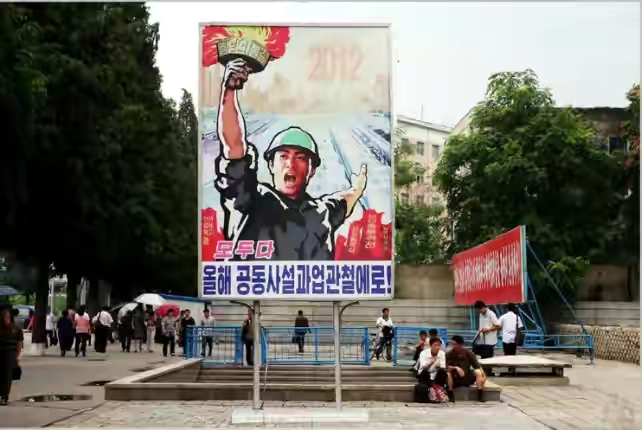 63张照片看朝鲜,朝鲜免费住宅图片