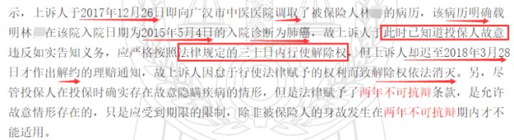 保险公司拒赔还能退保吗,保险拒赔可以全额退保吗