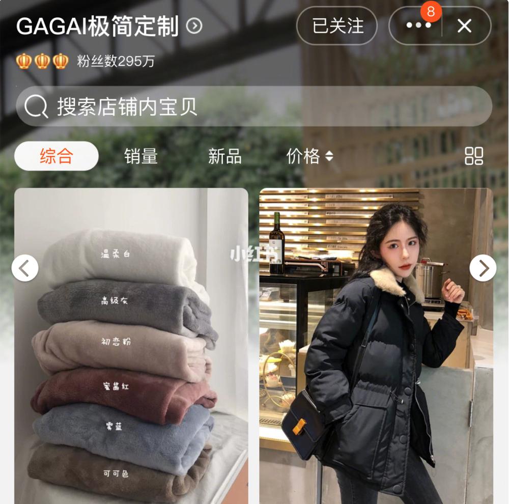 平价大牌女装店有哪些,适合30-35岁穿的女装平价品牌