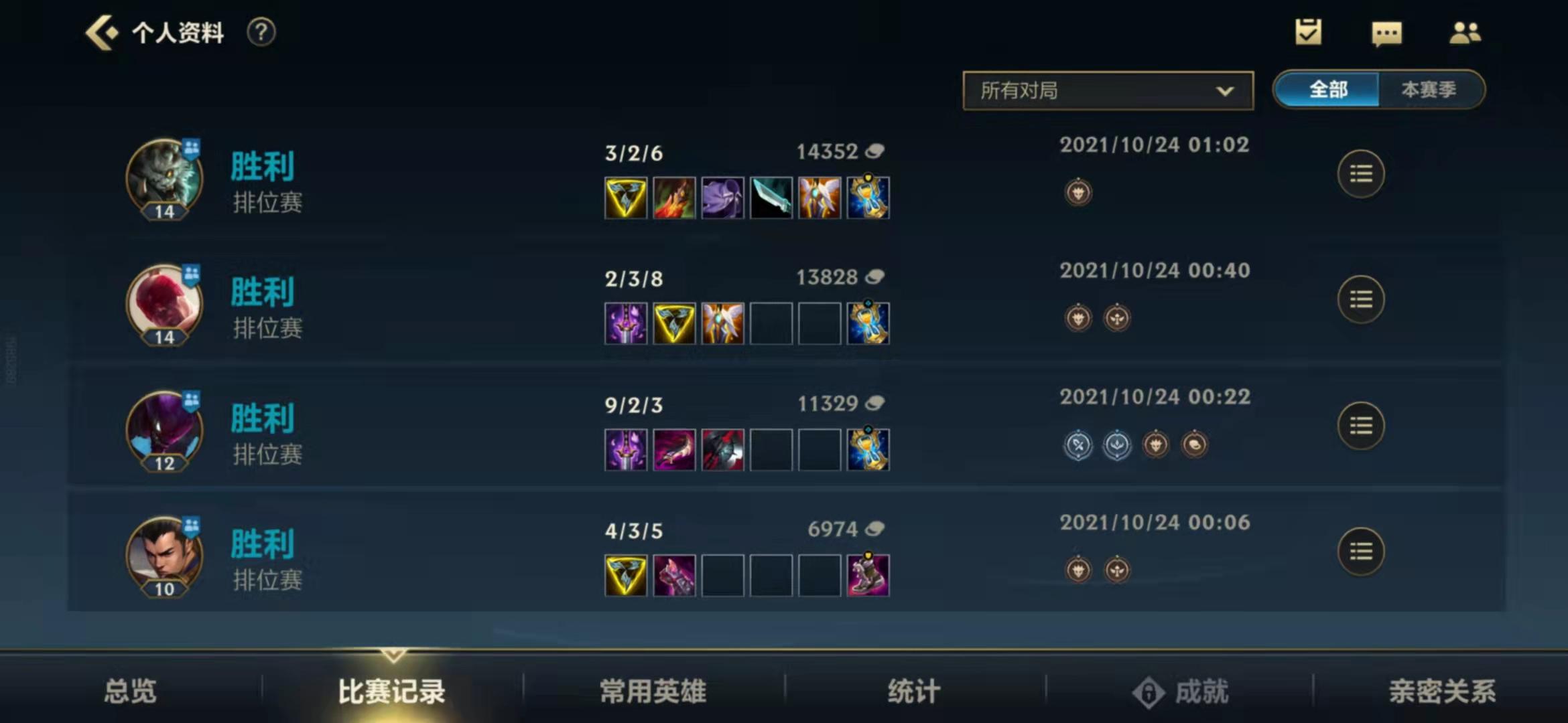 灵药直播完整视频,灵药连续直播