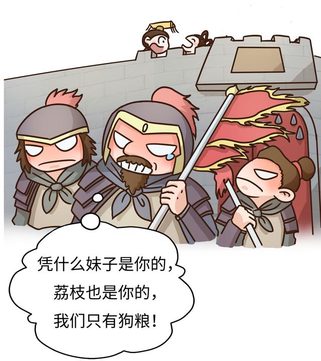 荔枝控们有多疯狂？为了阻止荔枝“自杀”费尽心机（菲李漫画）