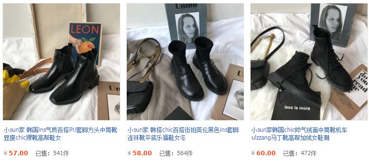 平价鞋子店铺学生党秋冬,鞋子推荐学生党女冬季