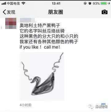 笑疯！这两天，朋友圈代购们纷纷变成灵魂画师！