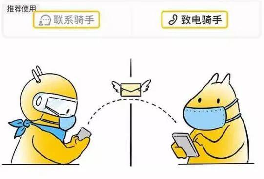 24小时智能取餐柜,智能共享取餐柜