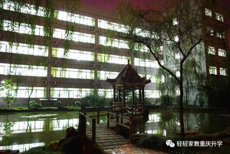 重庆11中初中读书感受,重庆11中就读条件