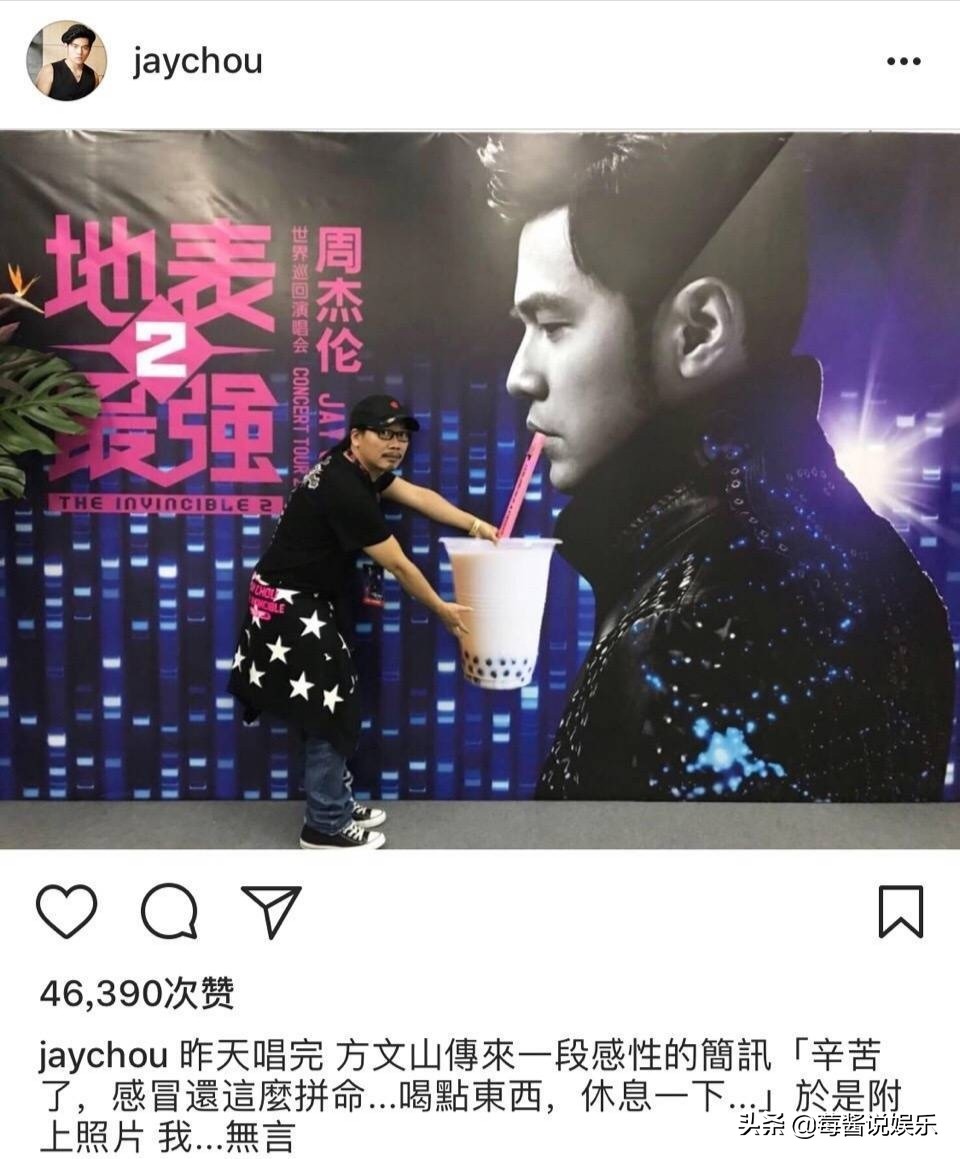 周杰伦林俊杰喝奶茶完整版,周杰伦林俊杰staywithyou完整版