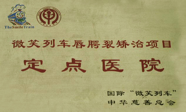 南阳中心医院最新事件,南阳中医院头条新闻