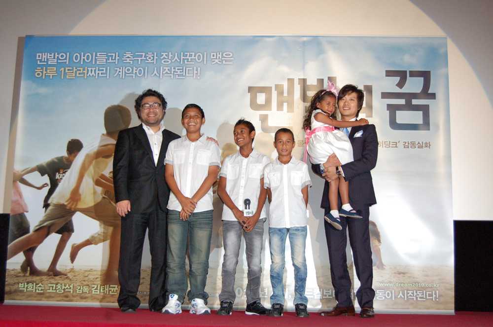 亚洲足球水平最差的国家,世界上足球最差国家