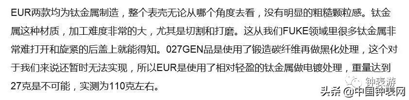 nb手表是哪国产的,国产rm手表