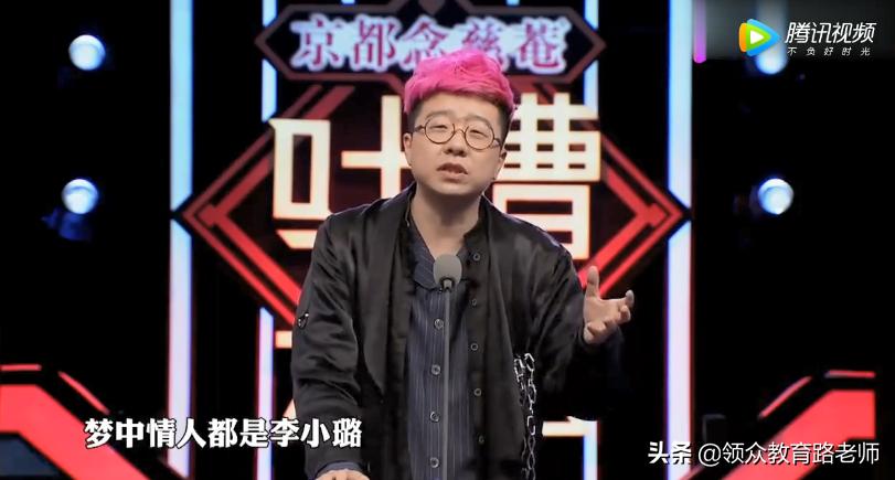 赵薇马云王林大师,赵薇马云高晓松