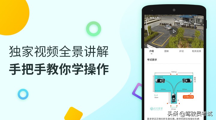 暑期学车拿证,暑假学车热