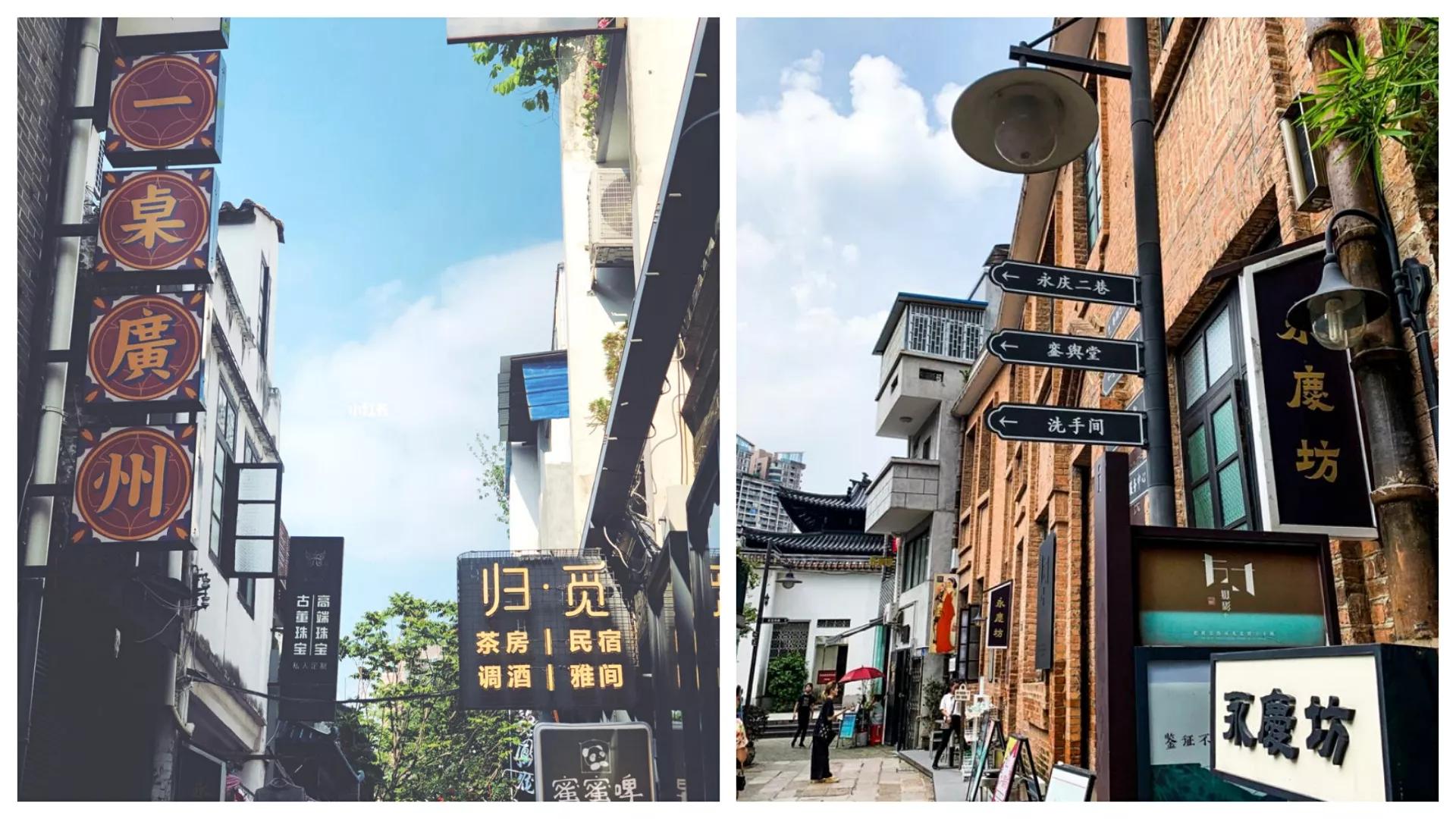 广州西关永庆坊,广州一日游永庆坊最全攻略