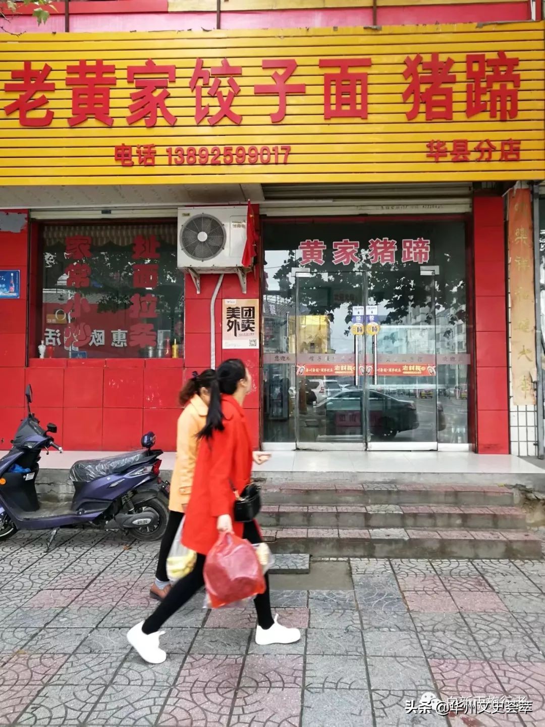 走遍中国陕西安康,走遍中国县