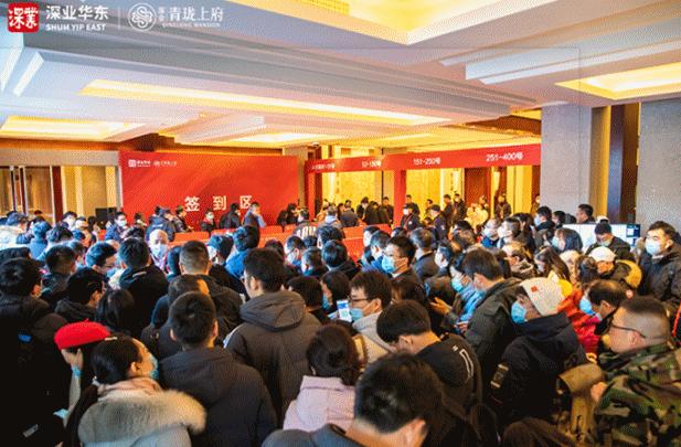 深业青珑上府选房,深业青珑上府预计销许