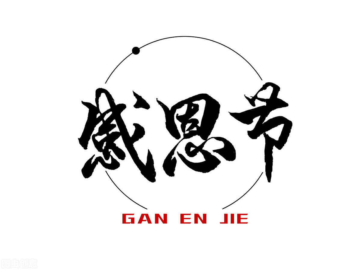 关于感恩节的健康活动,关于感恩节你不知道的真相