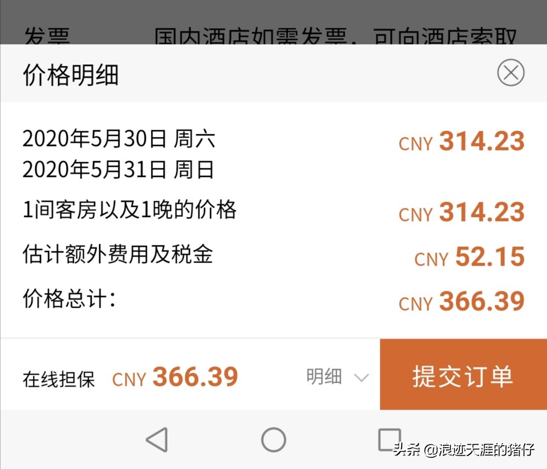 上海最具性价比的五星级酒店,上海四星以上酒店推荐