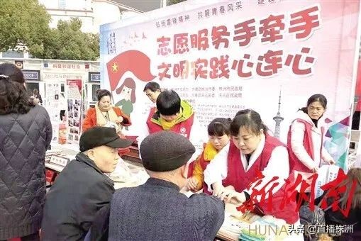 湖南日报最新新闻报道,湖南日报视频