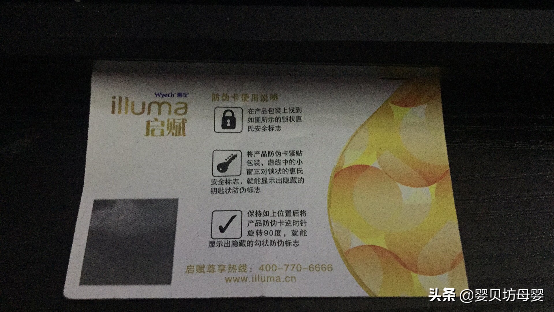 奶粉罐的声音怎么辨别真假,怎样通过奶粉桶看奶粉真假