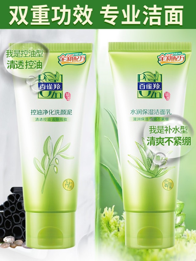 什么护肤品套装比较好用又平民,良心推荐这几款超火爆的护肤品