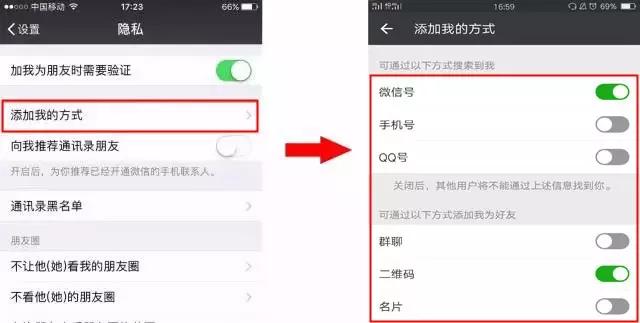 50条通过率较高的微信加好友话术,微信附近的人如何快速加好友话术