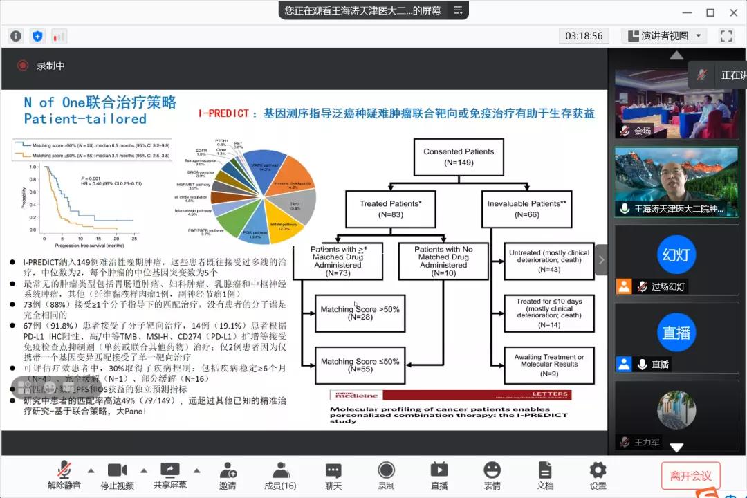 白求恩精神历久弥新永放光芒,白求恩精神鼓舞人心