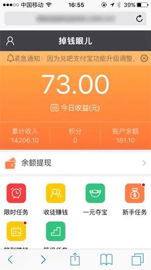 目前网上最好最火的赚钱或兼职app,想做点手机兼职赚钱软件排行榜