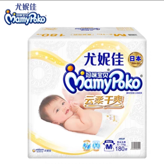 宝宝的纸尿裤怎么选择,给宝宝换纸尿裤正确方法