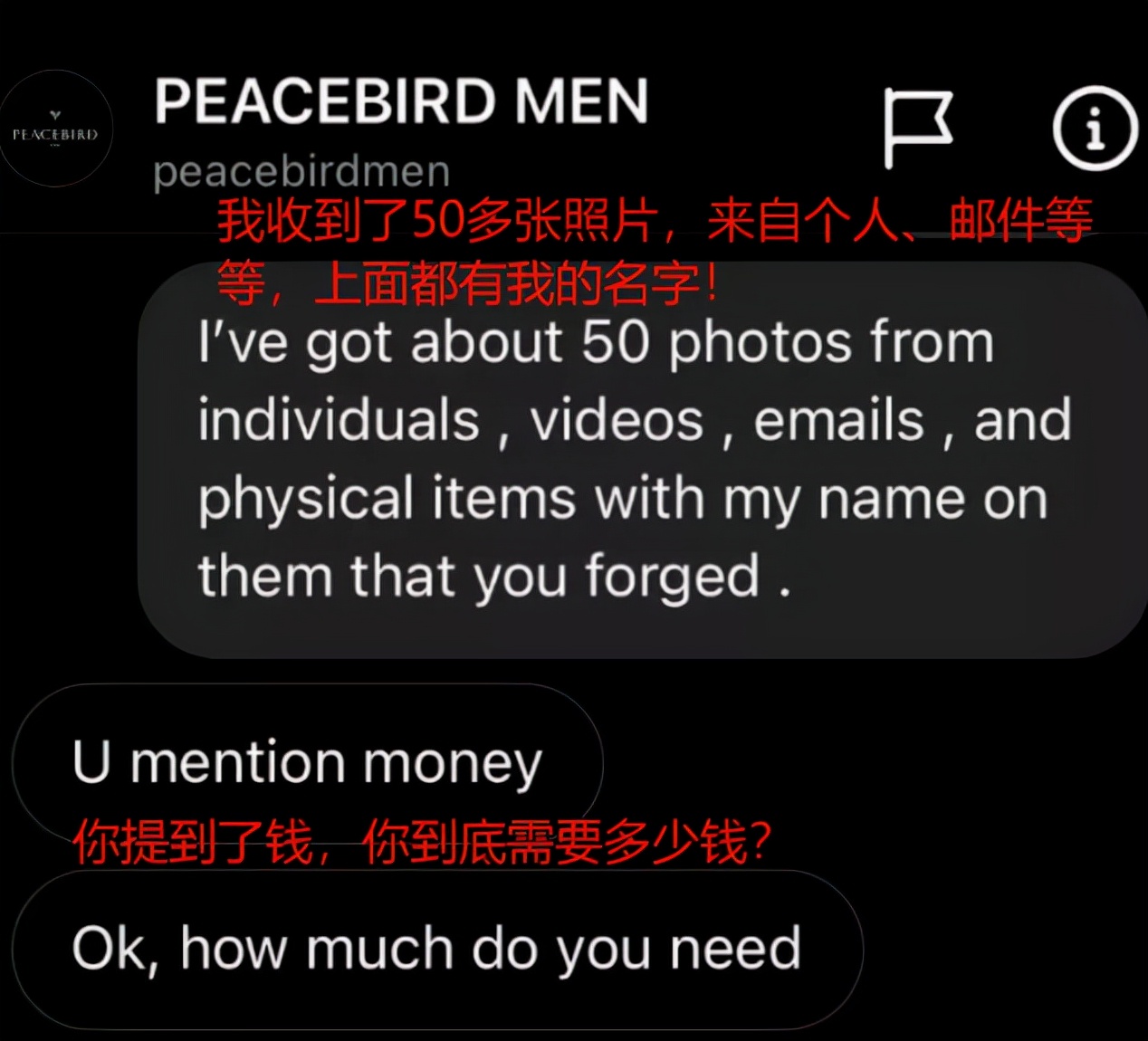 太平鸟又抄袭？网友：你是学人鸡吗？