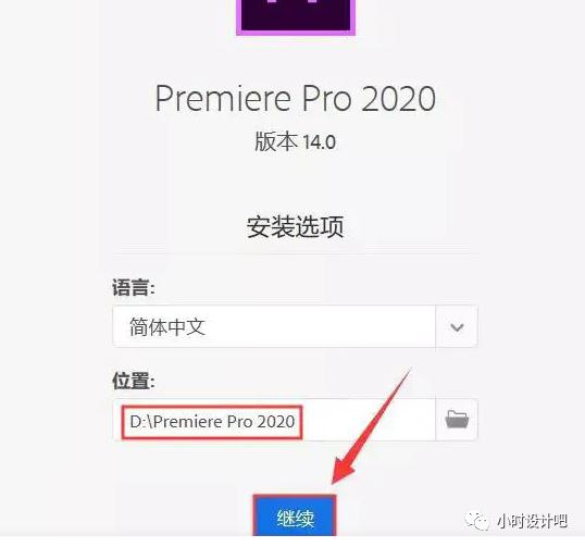 adobepremierepro教程,adobepremierepro2022安装教程