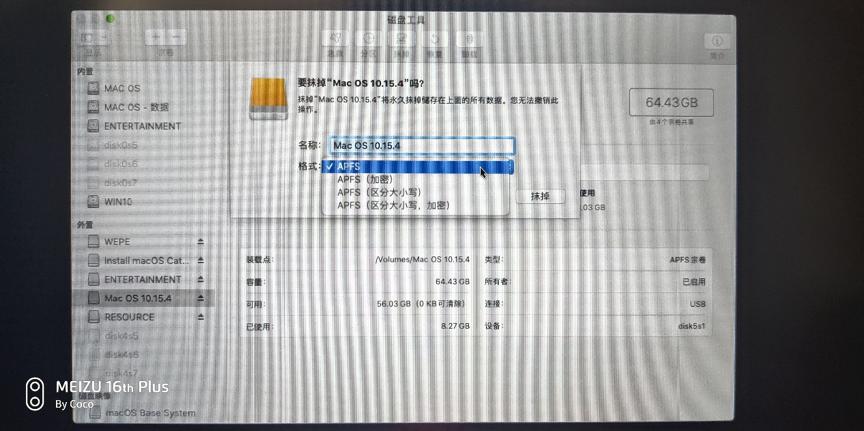 小兵黑苹果安装教程,最完整安装黑苹果系统教程