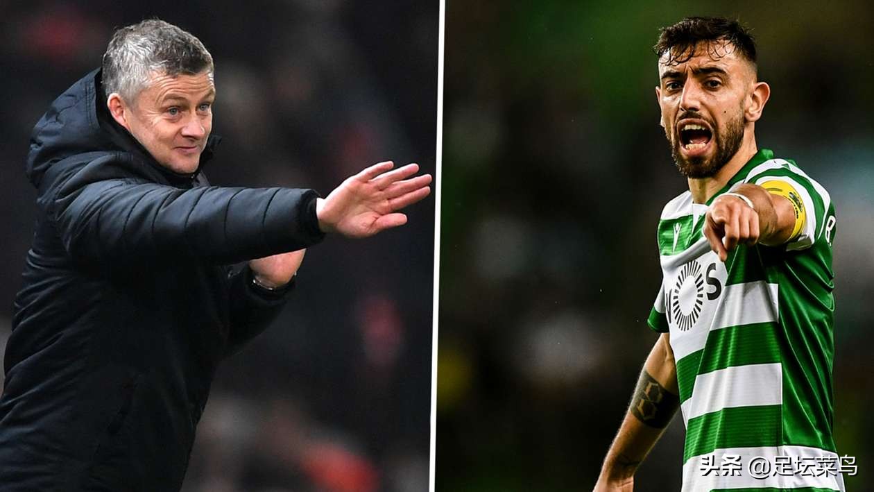 曼联引进布鲁诺费尔南德斯,曼联领跑费尔南德斯