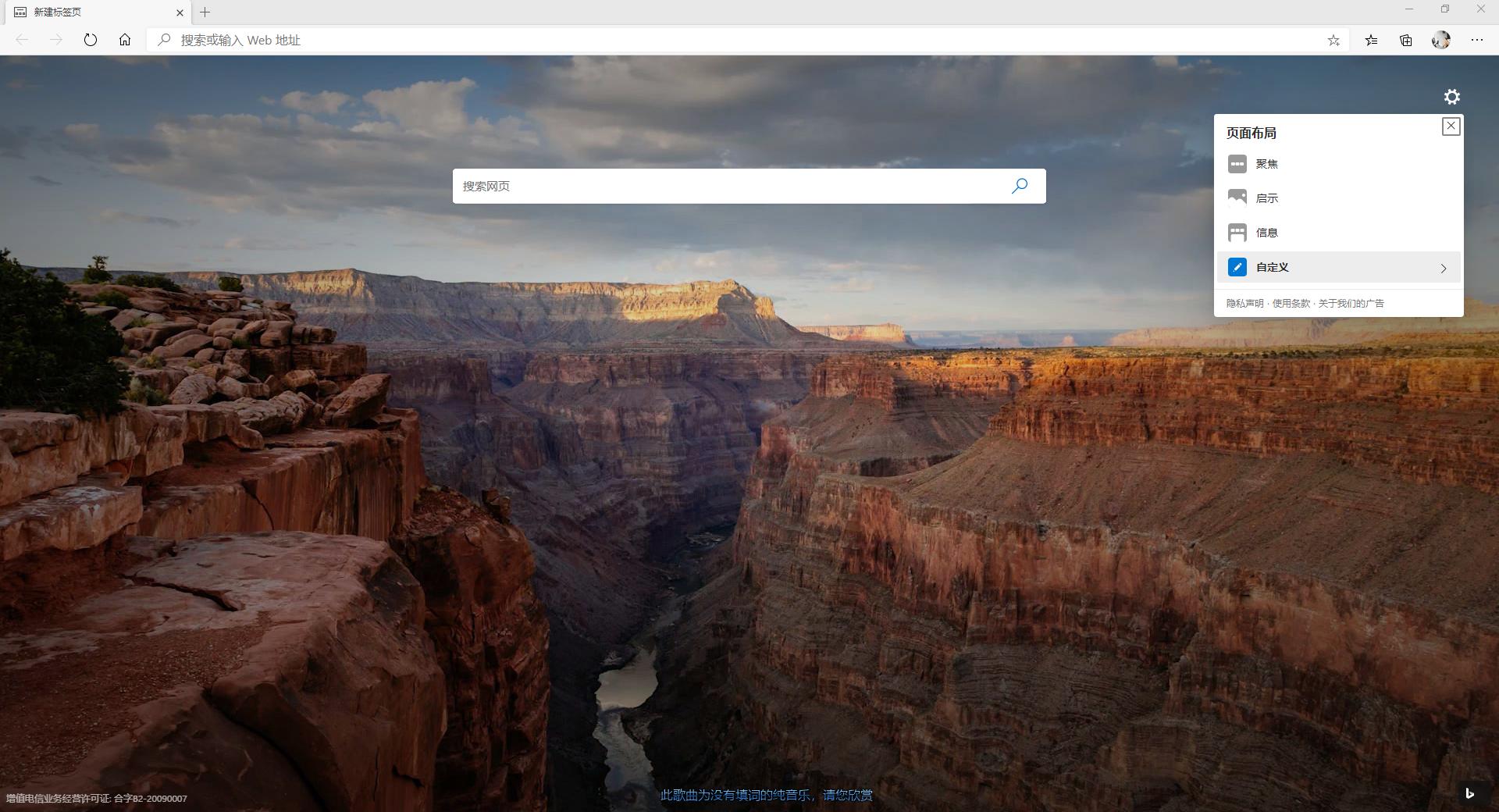 全网公认最好用的浏览器,哪个浏览器可以躲避360家庭防火墙