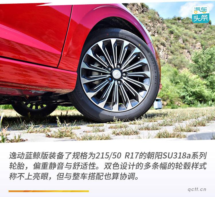 长安逸动的动力,长安逸动发动机动力怎样