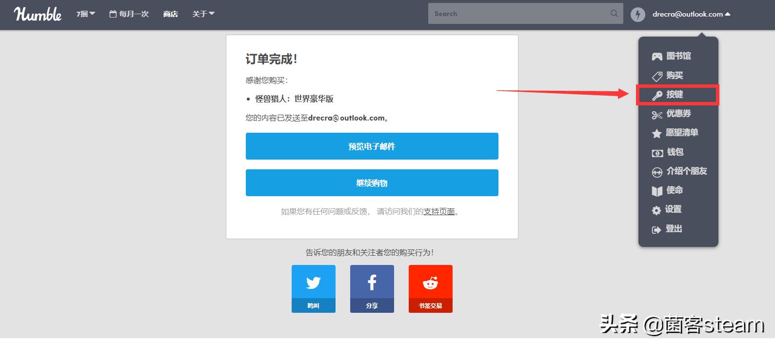 怪物猎人世界折扣最低价,怪物猎人世界怎么买便宜