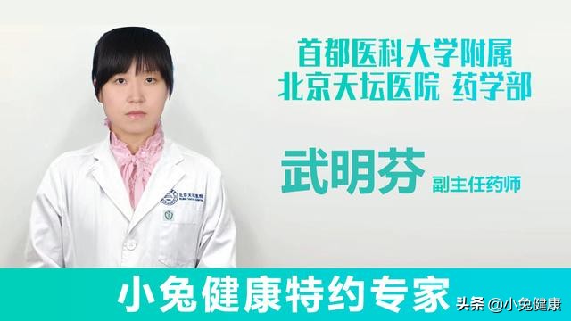 你知道哪些药不能跟酒一起吃,注意这两种药不能一起吃