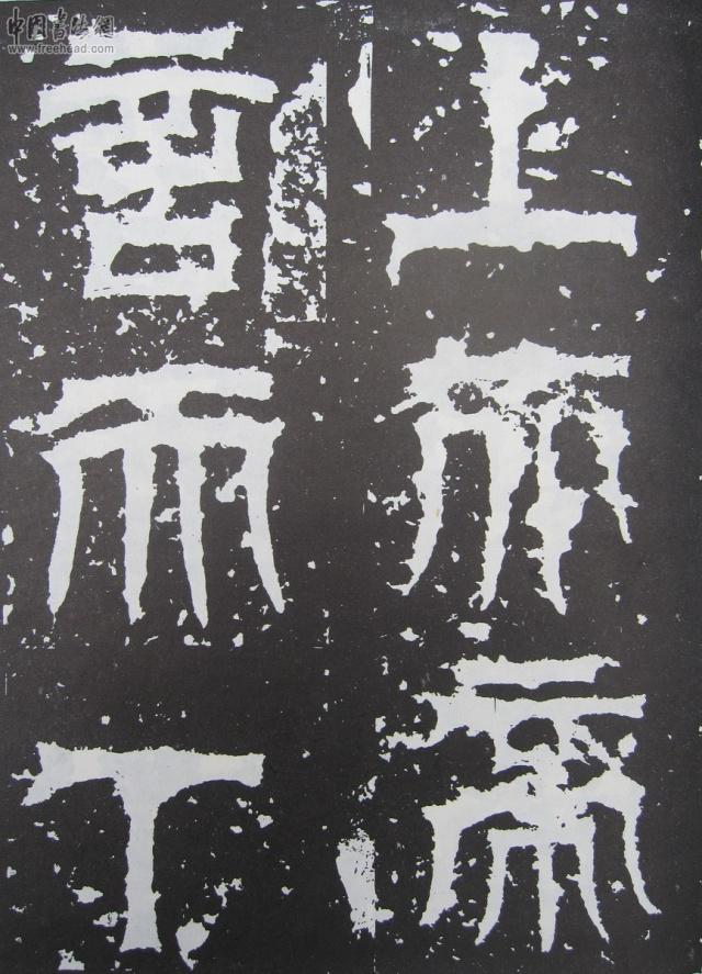 书法欣赏邱金亮,黄开诚书法讲解