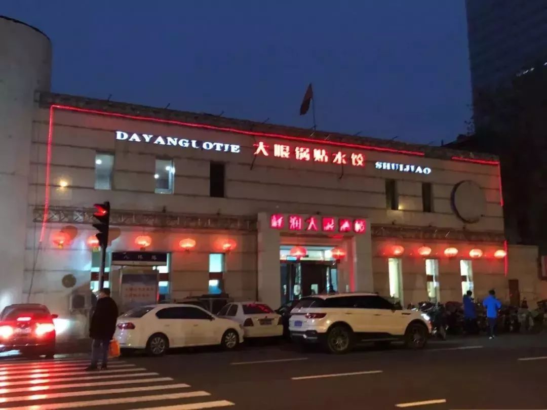 天津最火爆的锅贴,天津锅贴有什么馅