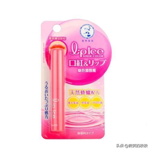 口红不用选很贵的,口红要选就选这几款