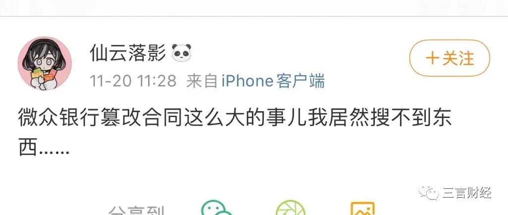 微众银行逾期罚息计算方法及标准,微众银行来短信说逾期了怎么查