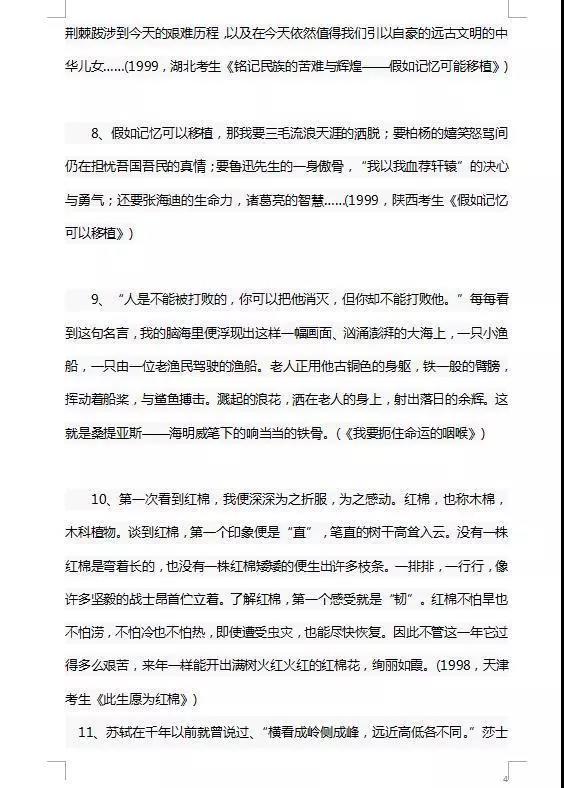 高中语文高考知识点大全,高中语文知识点大全大集合视频