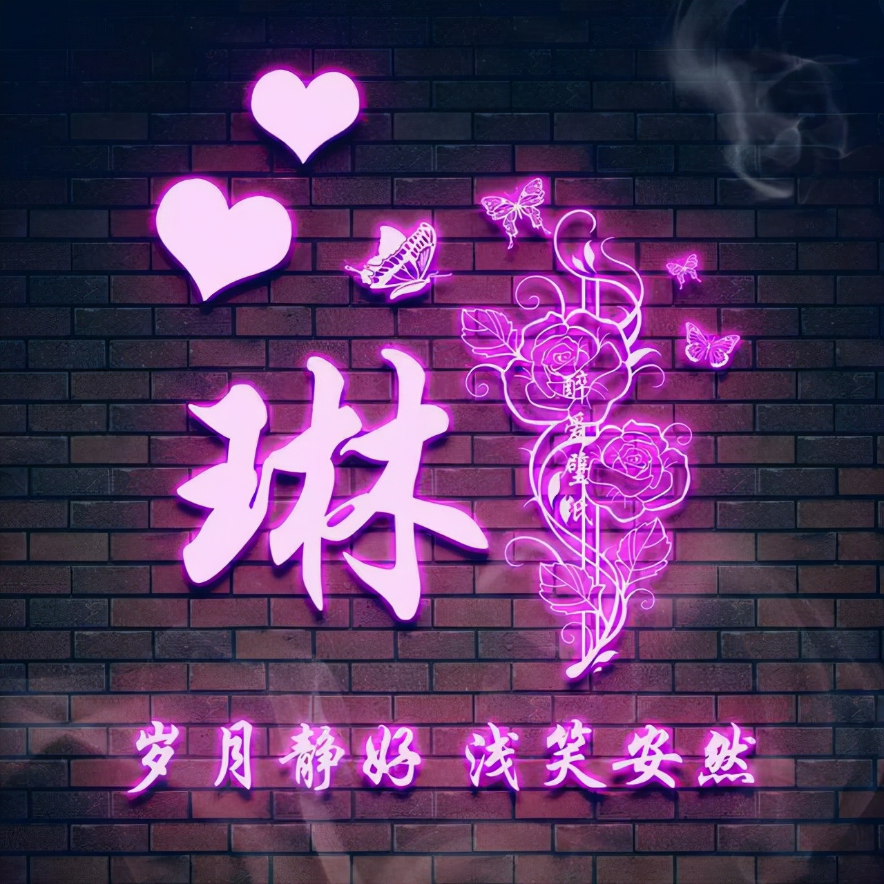 闪闪发光的姓氏专属头像取图,超赞的90张新款姓氏头像请查收